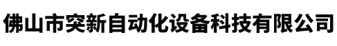 深圳市聯(lián)聯(lián)勝電子有限公司